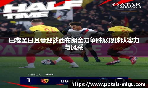 咪咕视频体育