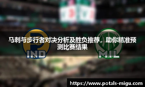 咪咕体育直播