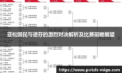 咪咕直播