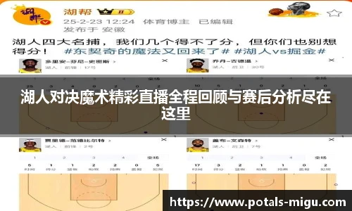 咪咕体育直播