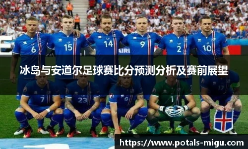 咪咕视频体育