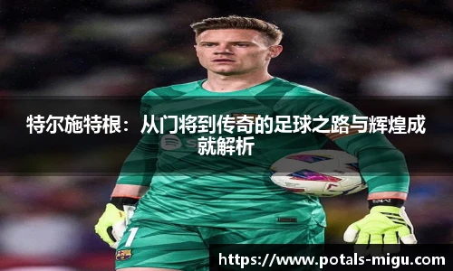 咪咕视频体育