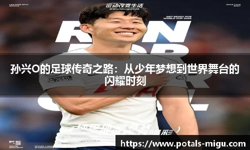 咪咕视频体育