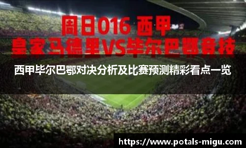咪咕体育