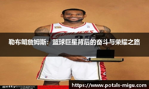 咪咕体育直播