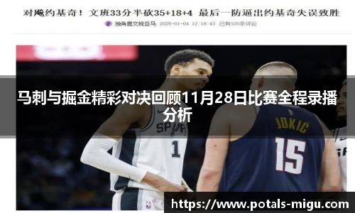 咪咕体育直播