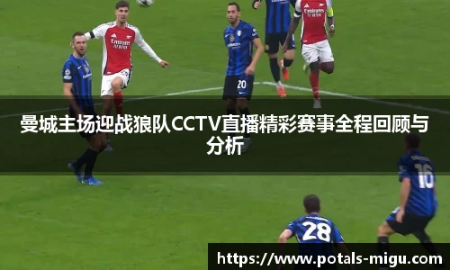 咪咕直播