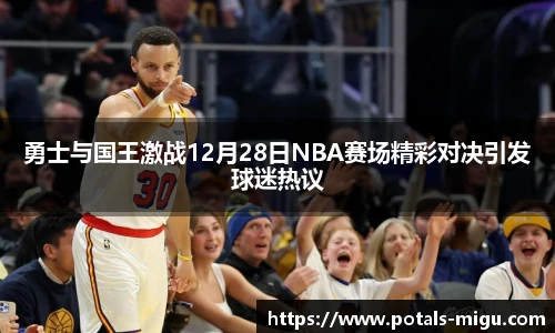 咪咕体育
