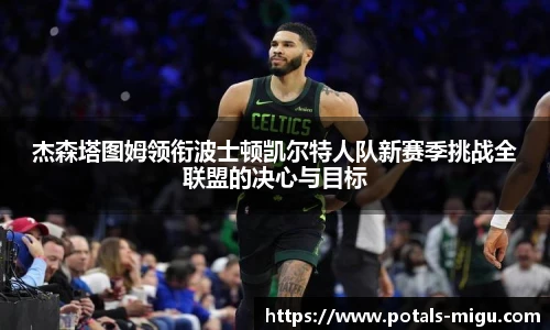咪咕体育