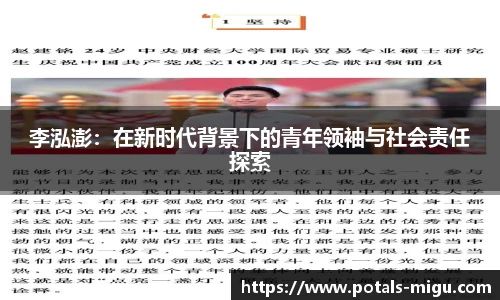 咪咕直播
