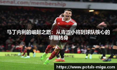 咪咕直播