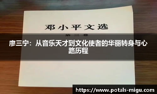咪咕体育