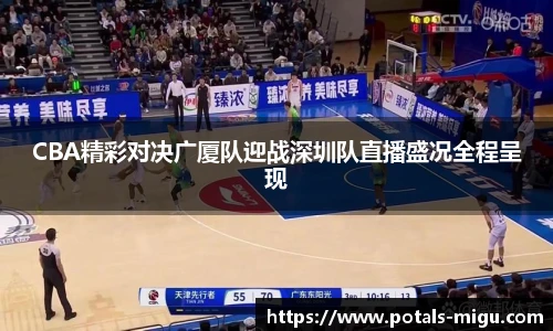 咪咕体育直播