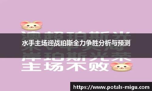 咪咕视频体育