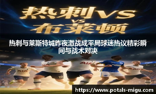 咪咕视频体育