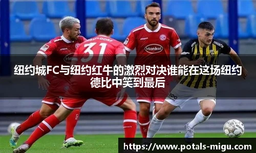 咪咕直播