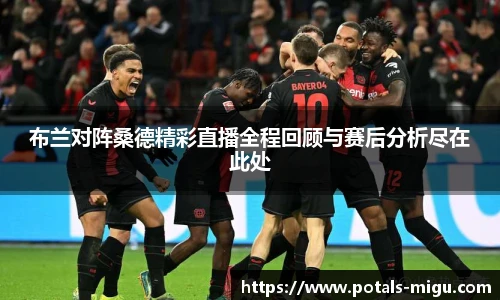 咪咕视频体育