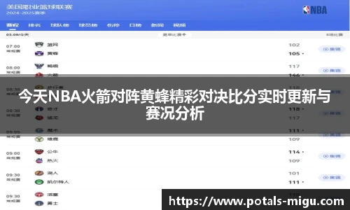 咪咕直播