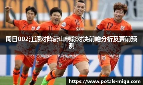 咪咕体育