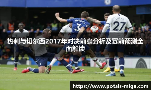咪咕体育
