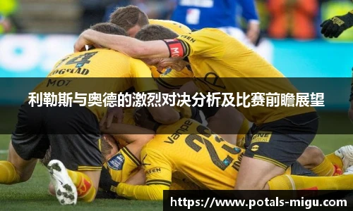 咪咕体育直播