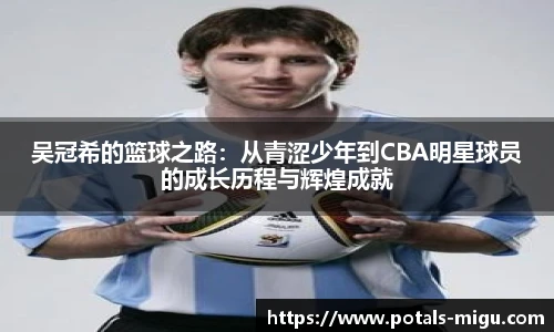 咪咕体育直播