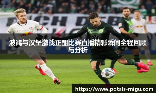 咪咕直播