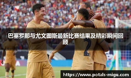 咪咕直播