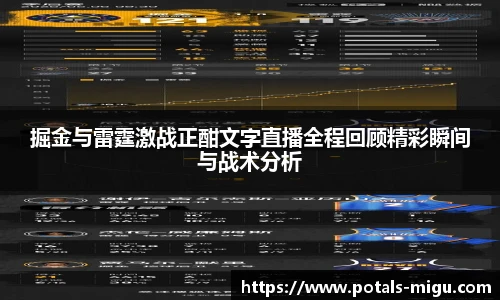 咪咕体育直播