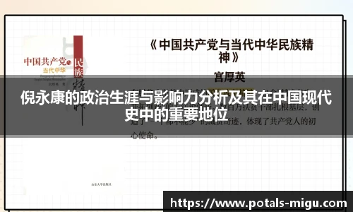 咪咕体育