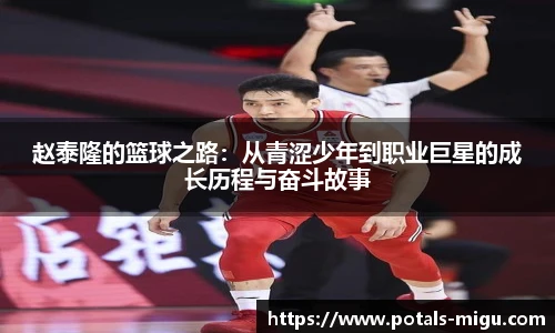 咪咕直播