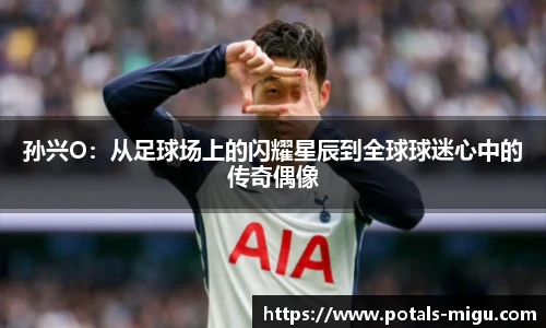 咪咕视频体育