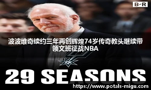 咪咕体育直播