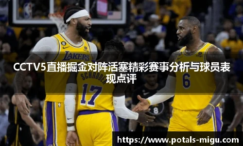 咪咕体育直播